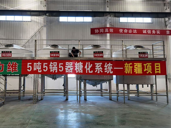 弋阳精酿啤酒设备厂—5吨精酿啤酒设备—新疆项目